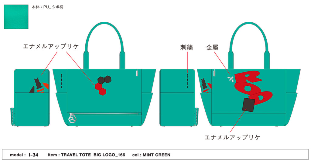 激レア　ロッディオ　プレミアム　トートバッグ　超美品　roddio 限定 激レア ロッディオ プレミアム トートバッグ 超美品 roddio 限定